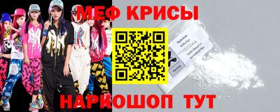 спайс Беслан