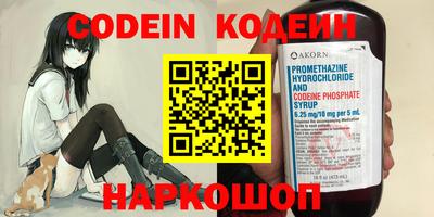 бутик Кинель