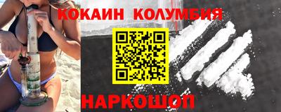 бутик Кинель