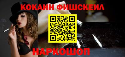 бутик Кинель