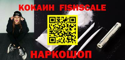 кокаин премиум Кингисепп