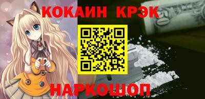 кокаин премиум Кингисепп