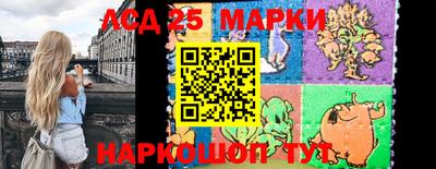 спайс Беслан