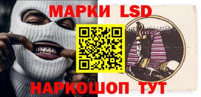 спайс Беслан