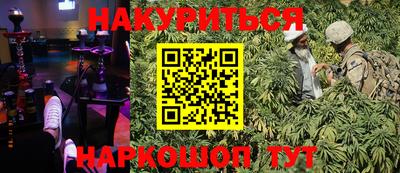 спайс Беслан