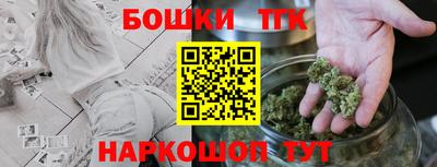 бутик Кинель