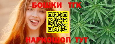 бутик Кинель