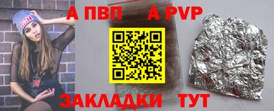 Альфа ПВП Кимры