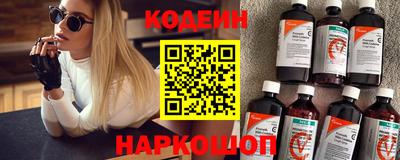 кокаин премиум Кингисепп