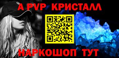 Альфа ПВП Кимры