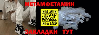 бутик Кинель