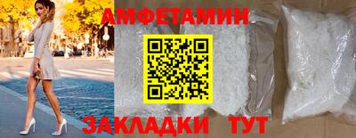 спайс Беслан