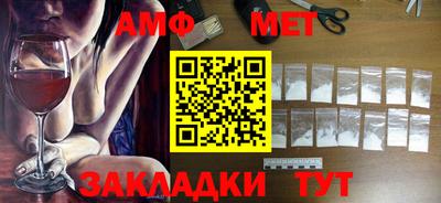 бутик Кинель