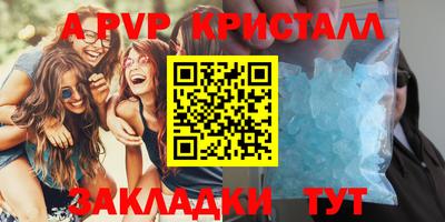 дживик Бийск