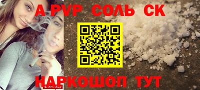 бутик Кинель