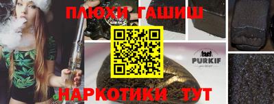 Альфа ПВП Кимры