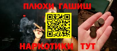кокаин премиум Кингисепп