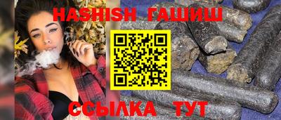 спайс Беслан