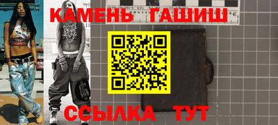 бутик Кинель