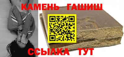 спайс Беслан