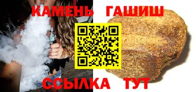 бутик Кинель