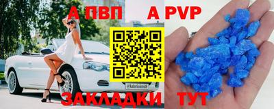 бутик Кинель