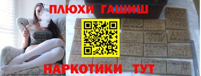 кокаин премиум Кингисепп