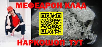 бутик Кинель
