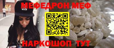 бутик Кинель