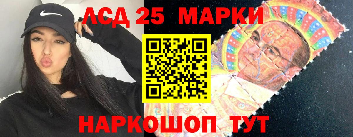 Лсд 25 экстази ecstasy  ЛСД экстази кислота  Вход с VPN  Шали 