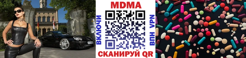 darknet формула  omg сайт  Шали  МДМА молли 