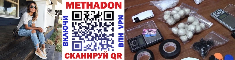 Метадон белоснежный  Шали 