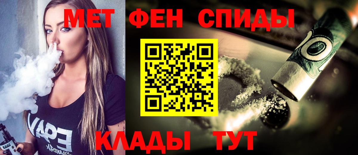 Первитин Methamphetamine  Первитин Methamphetamine  Шали 