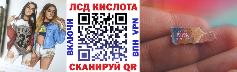 Марки N-bome 1500мкг  Шали 