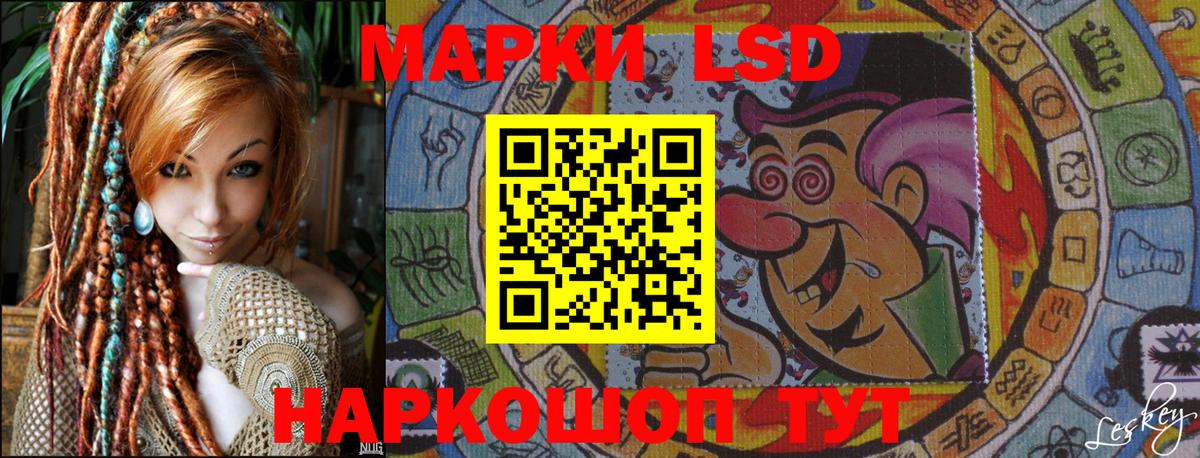 Шали  Наркотические марки 1,5мг  Вход с VPN 
