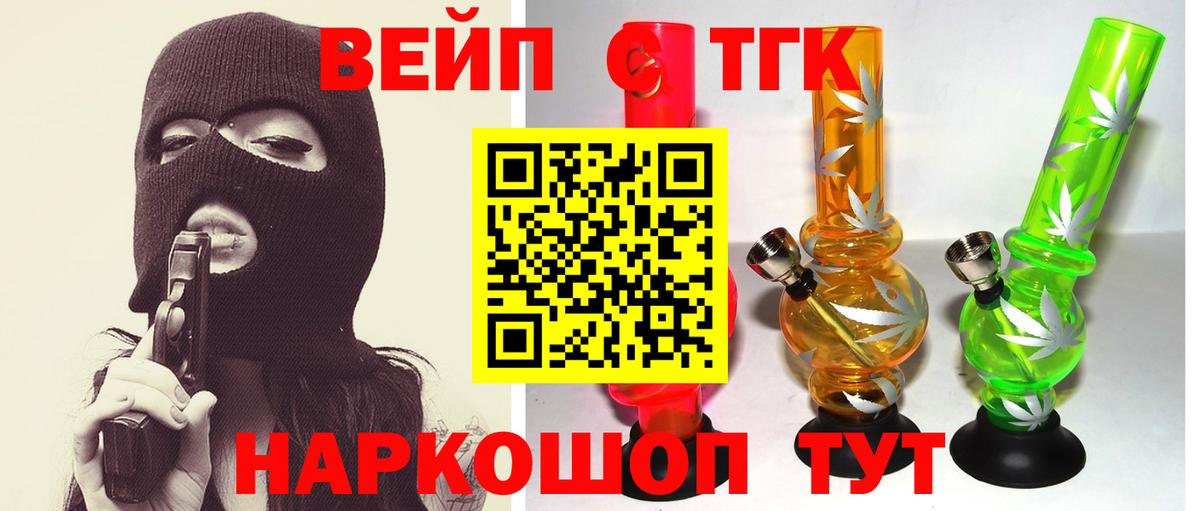  COCAIN Шали