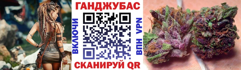 Конопля Ganja Шали