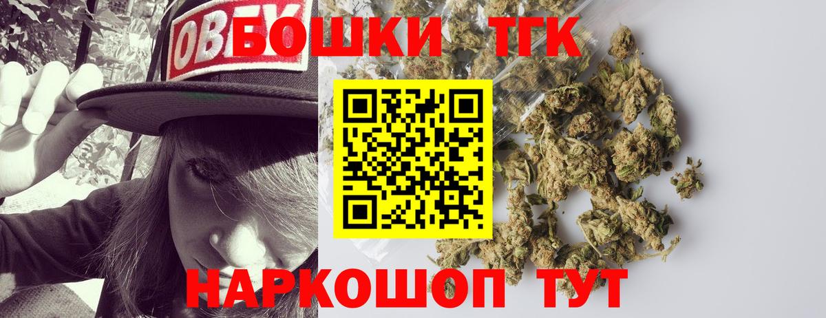Шишки марихуана Bruce Banner  МАРИХУАНА VHQ  Шали  Вход с VPN  Марихуана семена 
