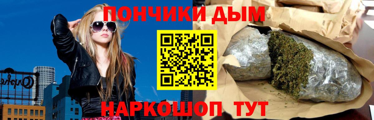 Канабис гибрид Шали